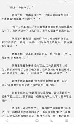 爱博网页版